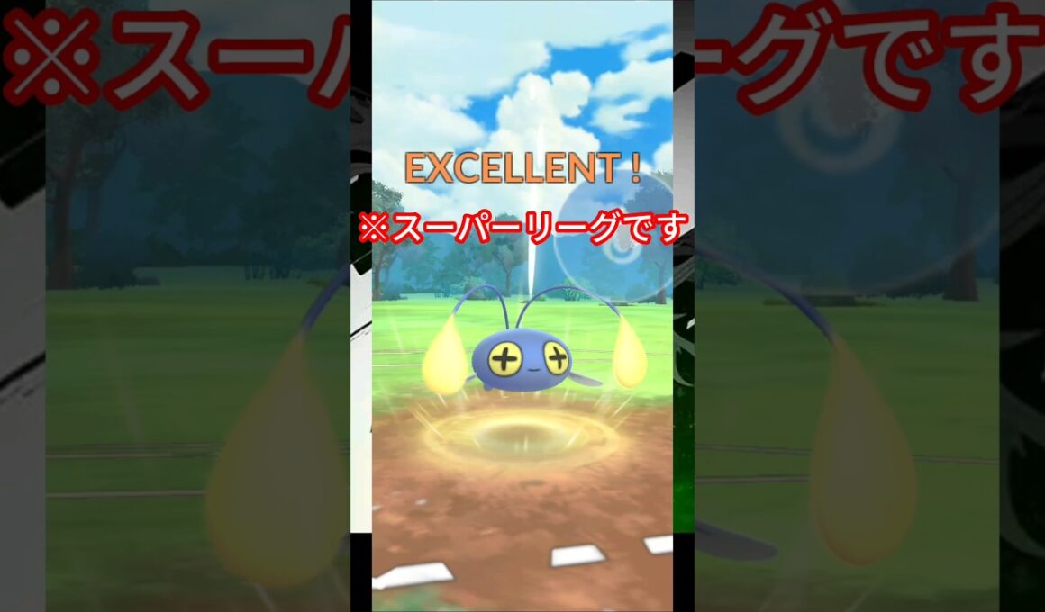 ムキムキチョンチーで環境ポケモンを破壊？！
