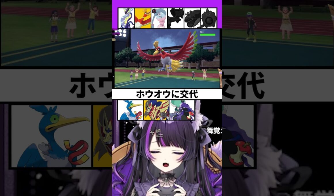 【ポケモンSVランクマ】知らん型のブリムオンきちゃ！！【 闇貸かな  #shorts 】