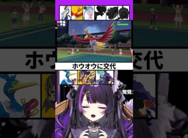 【ポケモンSVランクマ】知らん型のブリムオンきちゃ！！【 闇貸かな  #shorts 】