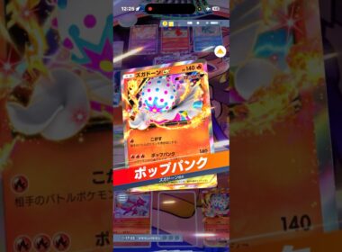 ズガドーン✖️リザード✖️エンテイで様々なエネ加速がマジで強すぎる件‼︎#shorts #ポケモン #ポケモンカード #pokemon #pokemontcg #ptcgp