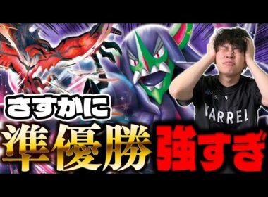 【ポケカ/対戦】CL大阪準優勝！イベルタル採用マリィのオーロンゲexが強すぎて納得するしかない(vsタケルライコex / ドラパルトex / ニンジャスピナー環境)