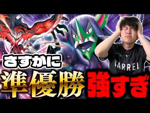 【ポケカ/対戦】CL大阪準優勝！イベルタル採用マリィのオーロンゲexが強すぎて納得するしかない(vsタケルライコex / ドラパルトex / ニンジャスピナー環境)