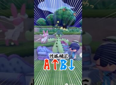 さみしがり(A↑B↓)なノクタス#ぽこあポケモン #shorts