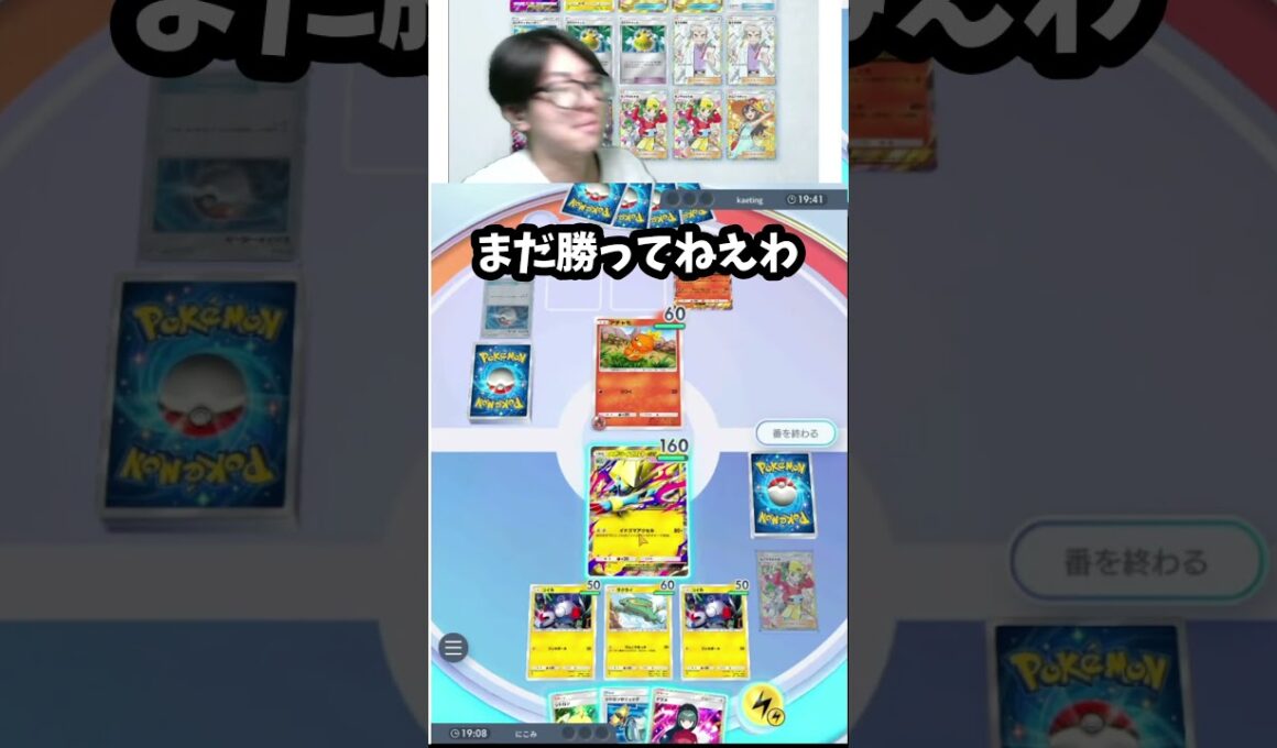 まさかの新レアコイルがつよい！？！？　#ポケポケ #pokemon #ポケポケランクマ