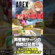 オクタンが弱体化されつつ微強化されるという謎の調整w【 APEX のったん エペ解説 】#apex #apexlegends #のったん #エペ解説 #エペ