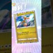 新ハクリューのおかげで爆速でエネ加速できるカイリューが強い！！ #ポケモン #ポケポケ #pokemontradingcardgamepocket