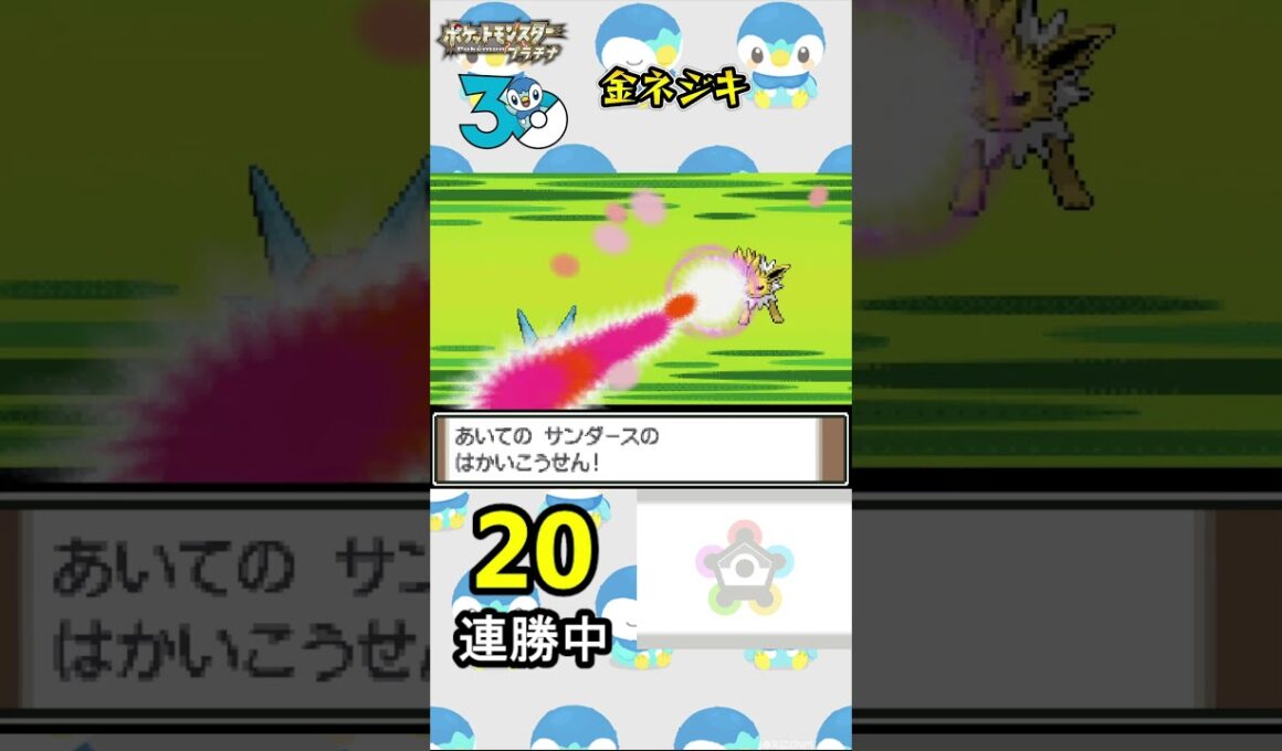 詰みと思ったら…あの害悪クレセリアを”完全破壊”した結果【ネジキ】#shorts