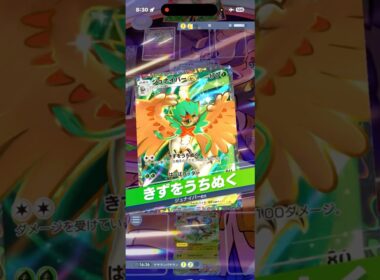 ジュナイパー✖️キマワリ✖️オーガポンみどりのめんで速攻からのきずをうちぬきが強すぎた件‼︎#shorts #ポケモン #ポケモンカード #pokemon #pokemontcg #ptcgp