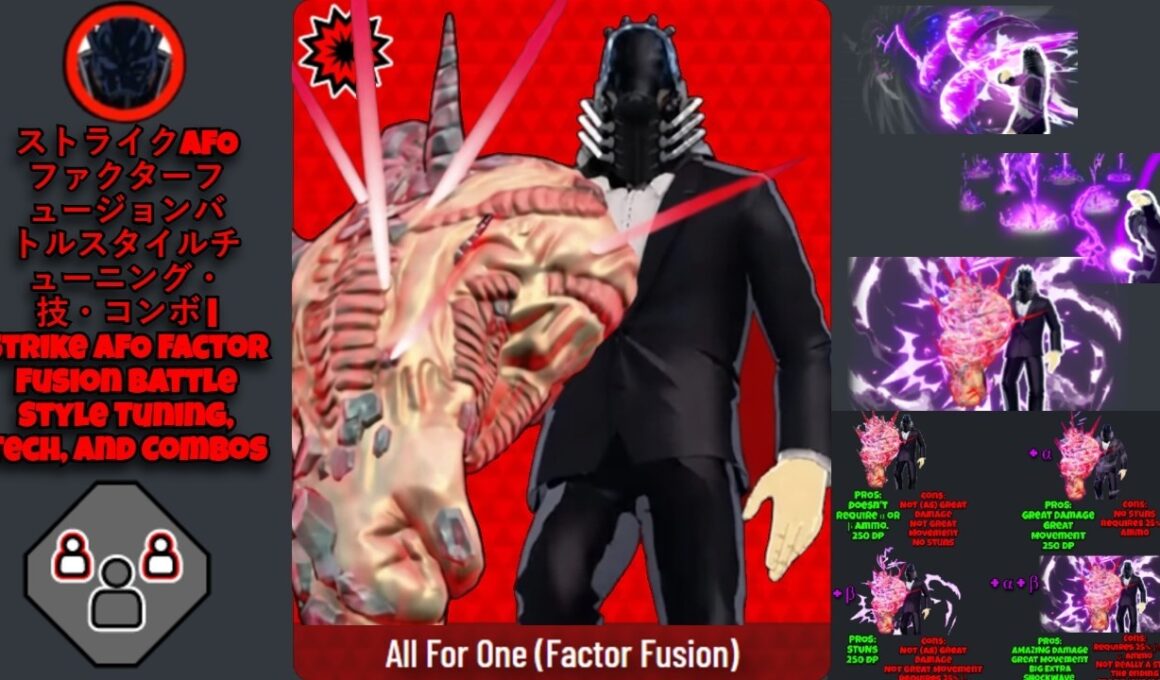 ストライクAFOファクターフュージョンバトルスタイルチューニング・技・コンボ | Strike AFO Factor Fusion Skillset Tuning, Tech, and Combos