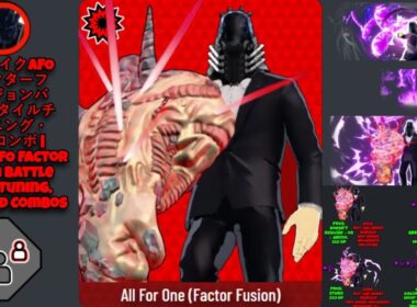 ストライクAFOファクターフュージョンバトルスタイルチューニング・技・コンボ | Strike AFO Factor Fusion Skillset Tuning, Tech, and Combos