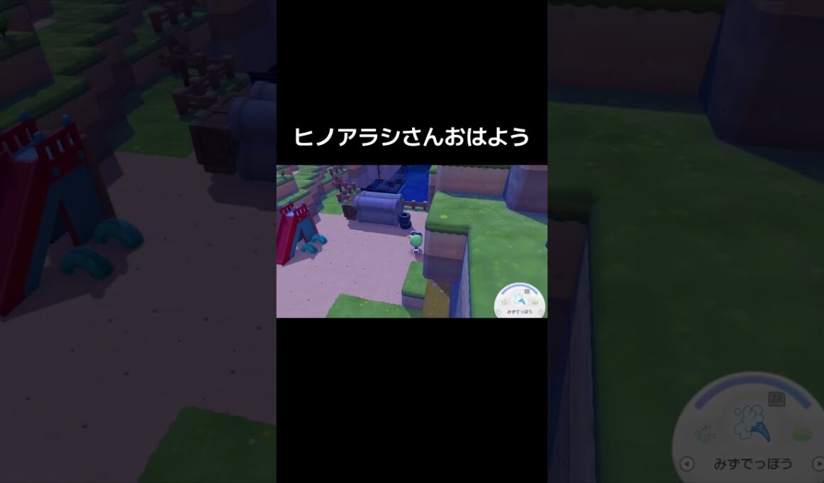 ヒノアラシさんおはよう#shorts【ぽこあポケモン】