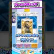 【ポケポケ】新パック「シャイニングメガ」実装！メガハガネールex/イエッサンexのプレイングをチェック！ランクマッチ最強デッキになるのか！？#ポケモン #ポケポケ #ポケモンカード #shorts