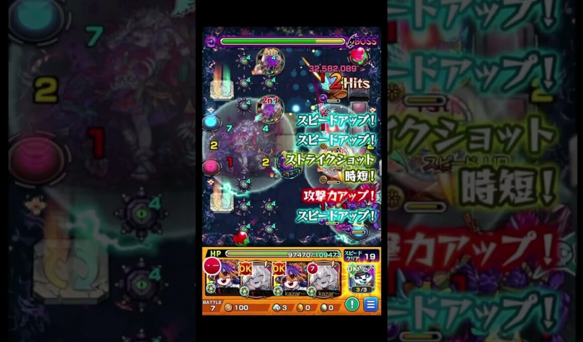 ポリゴンショック友情使ってみた #shorts #モンスト