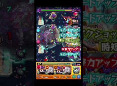 ポリゴンショック友情使ってみた #shorts #モンスト