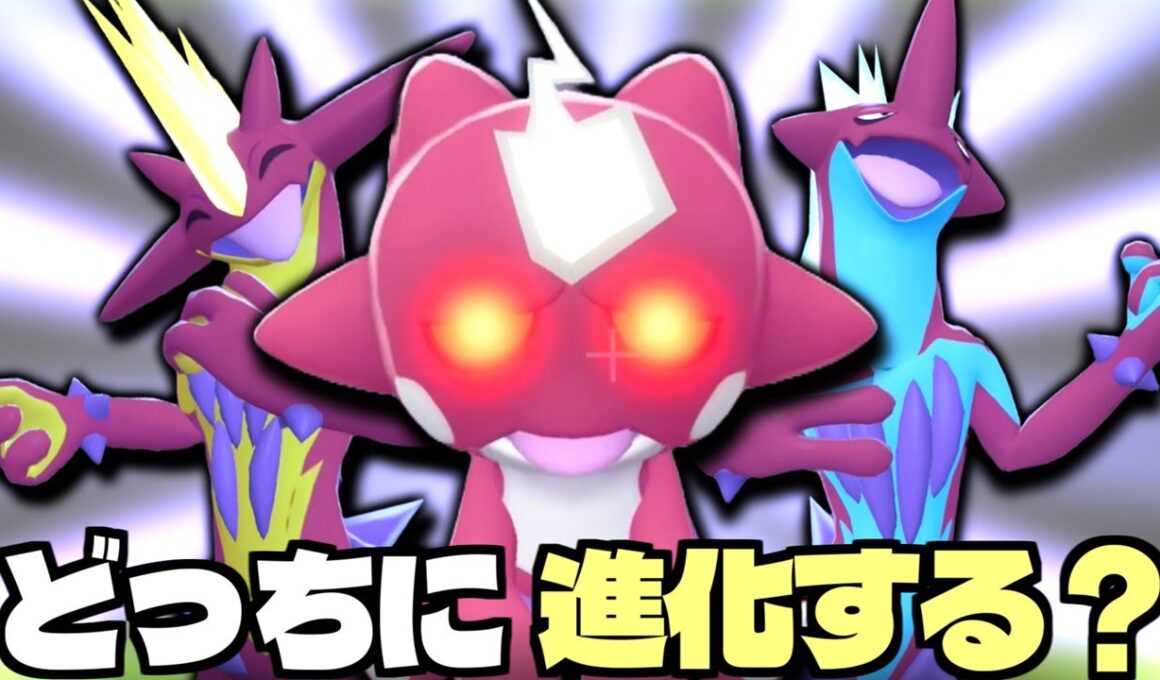 【ポケモンZA】この赤ちゃん、どっちのストリンダーに進化する!? エレズン＆ピチューのオヤブン色違い厳選!!【切り抜き】