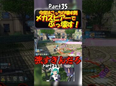 お前やれるぞメガスピアー！ #ゲーム実況 #ポケモンza