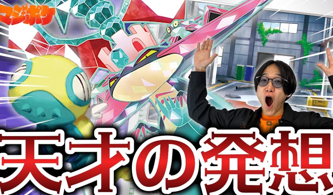 【ポケカ/対戦】天才の発想構築⁉ノココッチとTAGを組んだドラパルトは止まらない!!【VSドラパルト】