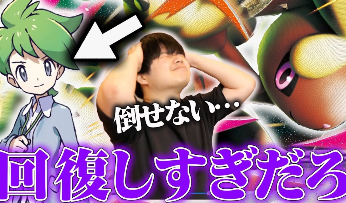 プロが持ち込んだミミロップデッキがやばい！ミツルの無限回復で突破不可能😱【ポケカ対戦】