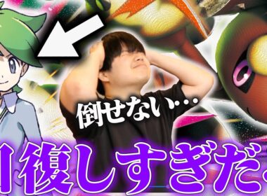 プロが持ち込んだミミロップデッキがやばい！ミツルの無限回復で突破不可能😱【ポケカ対戦】