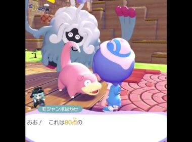 ついに100点！ヤドンのあくびで雨が降った！｜#ぽこあポケモン