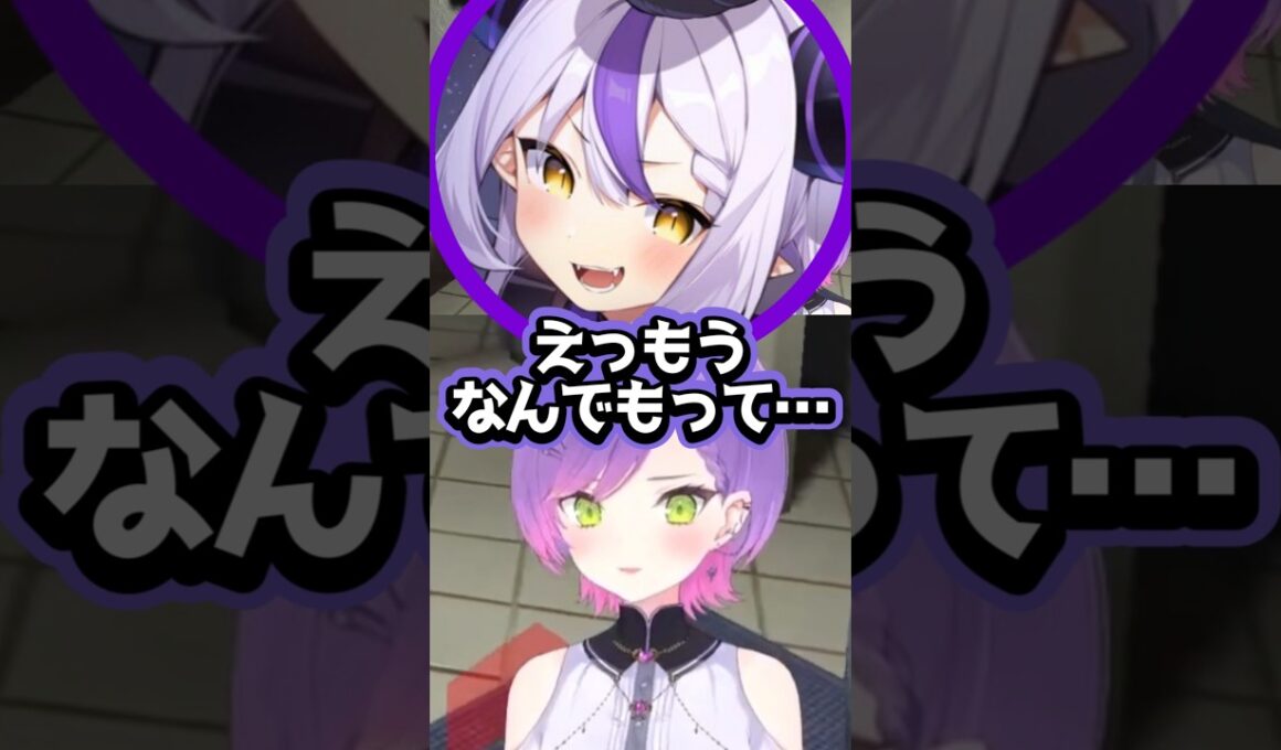 【ホロライブ】ラプラスの盛大なPONで真剣勝負にならないｗ(切り抜き・常闇トワ・ラプラスダークネス)