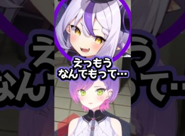 【ホロライブ】ラプラスの盛大なPONで真剣勝負にならないｗ(切り抜き・常闇トワ・ラプラスダークネス)