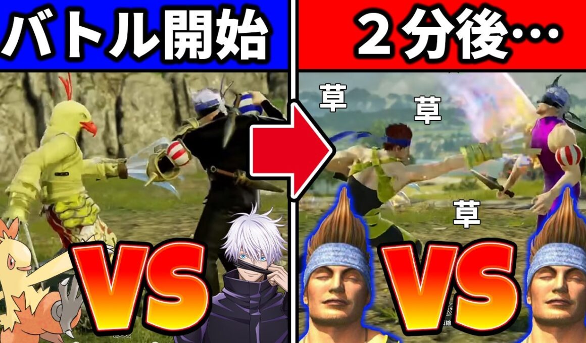 【愛の戦士】最初から怪しさ満点だったワカシャモvs十五万九千条悟【2026/01/06】