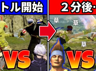 【愛の戦士】最初から怪しさ満点だったワカシャモvs十五万九千条悟【2026/01/06】