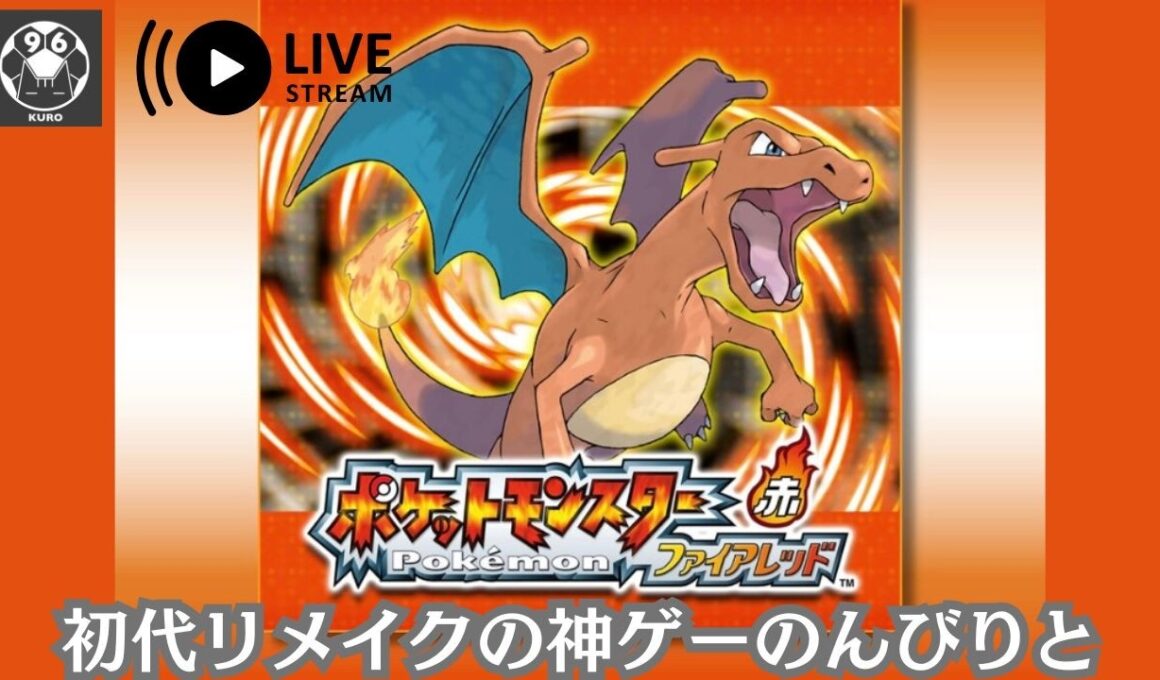 【ポケモン】ミュウツー色違いが出るかチャンネル登録者1000人行くのが先か　　初代リメイク　ファイアレッド　pokemon