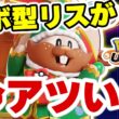 【鬼強】ヨクバリスの脱出ボタンが意味わからんレベルでうざすぎた件ｗｗ【ポケモンユナイト】【ポケモンユナイト】