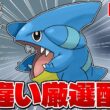 【色違い縛り実況 生配信】まよいのどうくつでフカマル色違い厳選 13300~｜ポケモンDP
