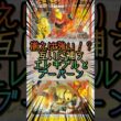 【ポケポケ】エレキブルの方が強いブーバーンデッキ【Pokémon Trading Card Game Pocket】 #ポケモンカードポケット #ポケポケ #ポケポケ対戦 #ポケポケデッキ紹介