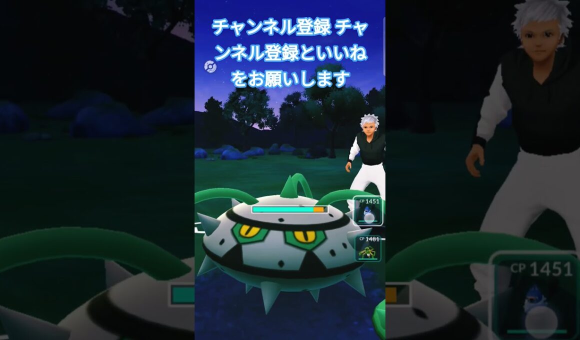 スーパーリーグWin ヨノワール&ココロモリ&ワナイダー イッシュ&バシャーモ特殊戦バトル 攻撃戦術 完成度#ポケモンgo #gbl #スーパーリーグ #oricon #ポケモン