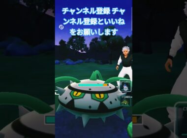 スーパーリーグWin ヨノワール&ココロモリ&ワナイダー イッシュ&バシャーモ特殊戦バトル 攻撃戦術 完成度#ポケモンgo #gbl #スーパーリーグ #oricon #ポケモン