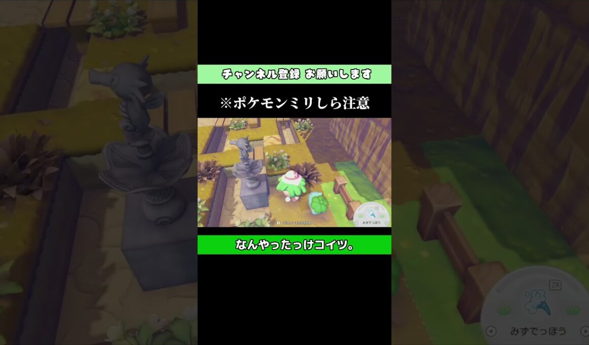 タッツーに謝れ