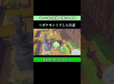 タッツーに謝れ