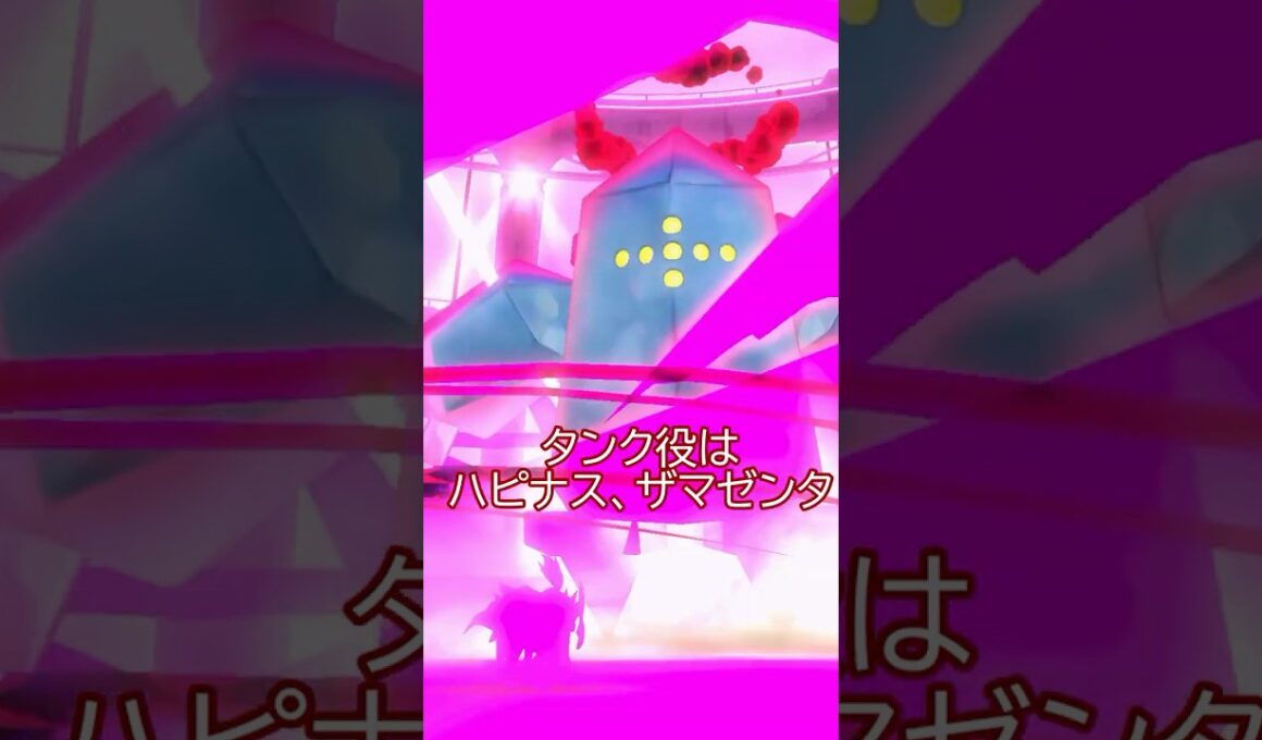 ダイマックスレジアイスが登場✨初戦💪#ポケモンgo #pokemongo #pokemongoshorts
