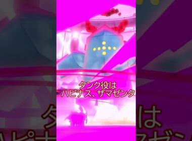 ダイマックスレジアイスが登場✨初戦💪#ポケモンgo #pokemongo #pokemongoshorts