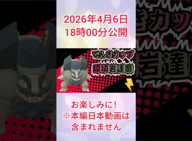 #電気技狩り＆デンチュラ狩りはアローラゴローニャ！#ポケモンgo #ポケモン #pokemongo