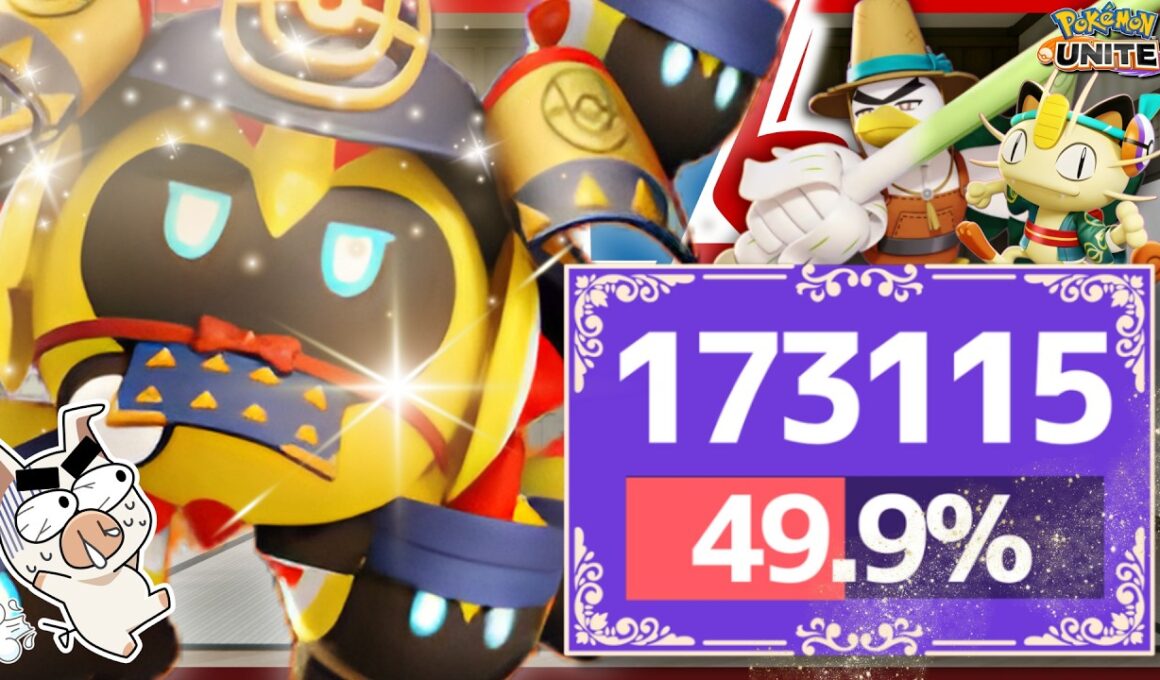 【ポケモンユナイト】刺されば最強⁉︎カウンターピック『タイレーツ』が化け物すぎた!!