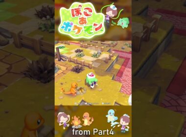 フワンテはゆめしまに行けるって　:4 【ぽこ あ ポケモン】#ゲーム実況 #ぽこあポケモン