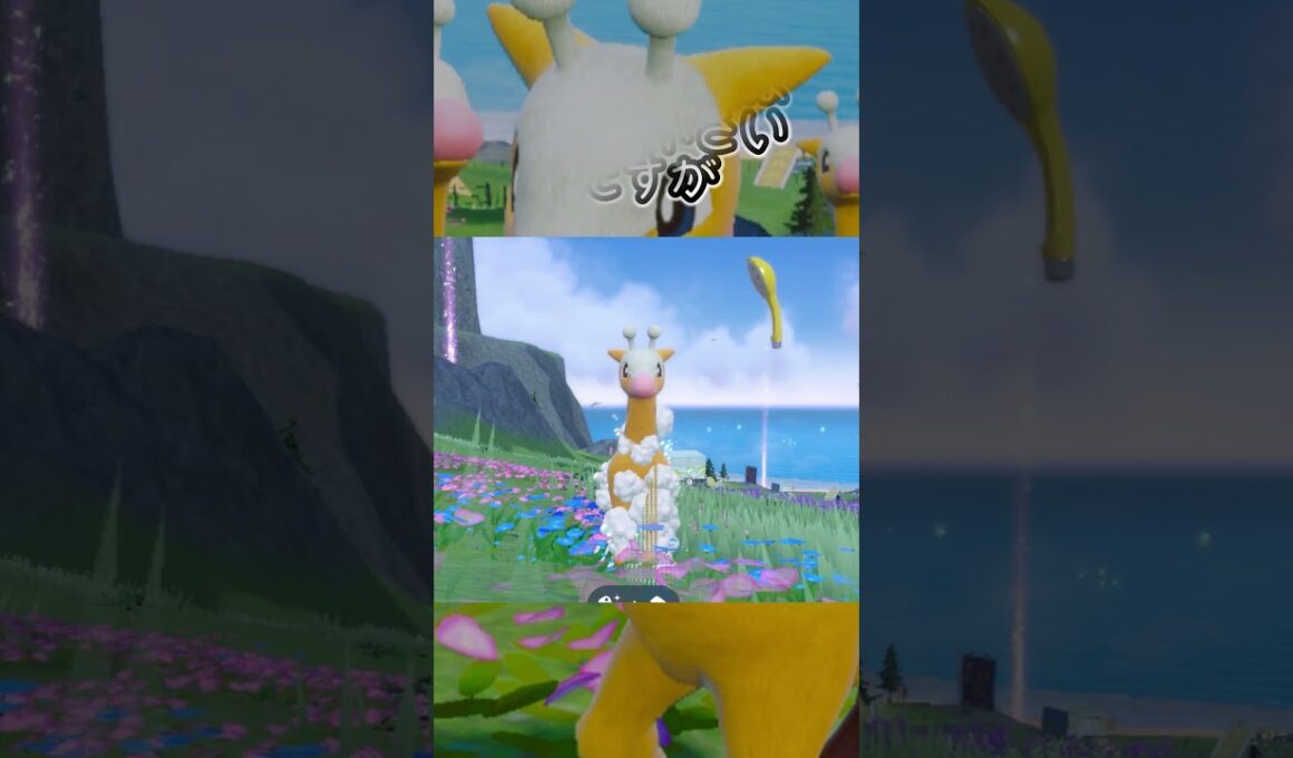 キリンリキ6匹とピクニック【ポケモンSV】#Shorts