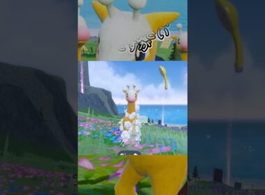 キリンリキ6匹とピクニック【ポケモンSV】#Shorts