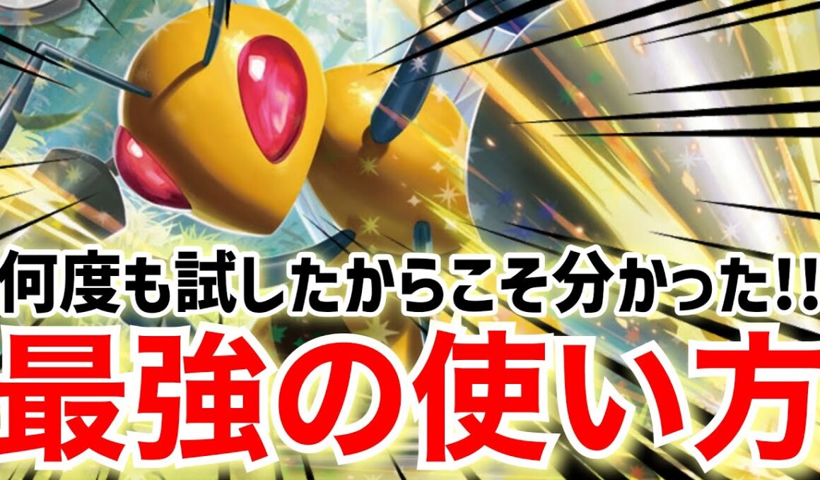 【ポケカ対戦】CL大阪でも大活躍間違いなし！オリーヴァースピアーのプレイング極めました！【VSメガゲッコウガドラパルト】