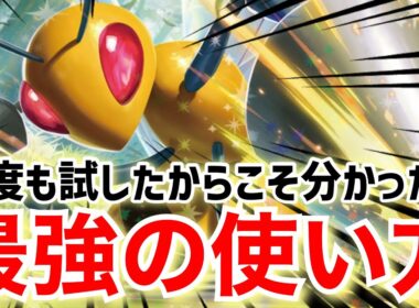 【ポケカ対戦】CL大阪でも大活躍間違いなし！オリーヴァースピアーのプレイング極めました！【VSメガゲッコウガドラパルト】