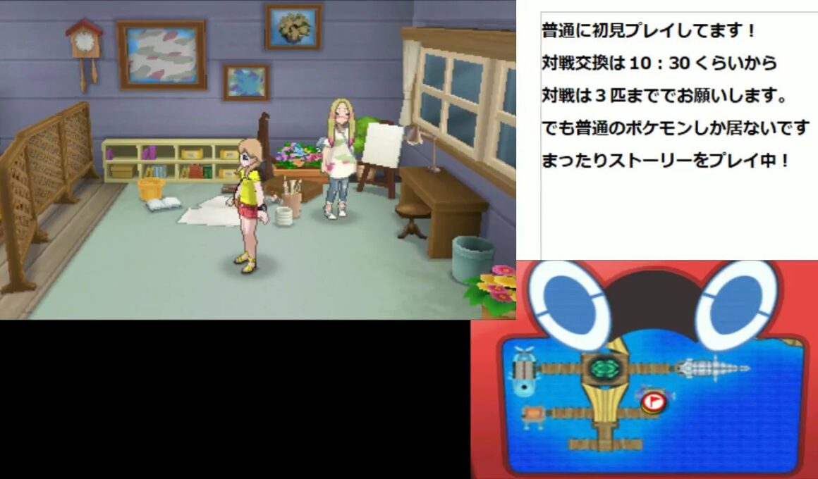 ポケモンウルトラサンムーン実況攻略 ベベノム1発厳選方法 ファンキキ