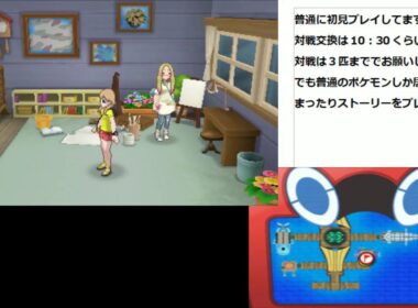 ポケモンウルトラサンムーン実況攻略 ベベノム1発厳選方法 ファンキキ