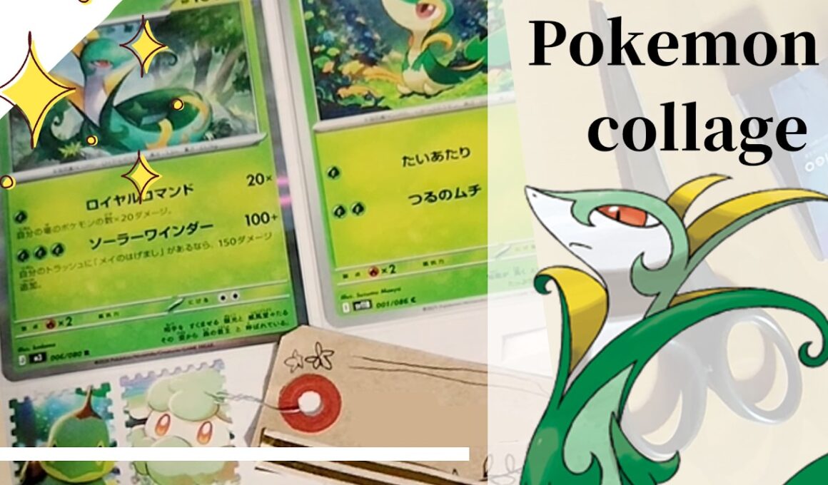 ツタージャ×ジャローダ│手帳デコ【ポケモン│Pokemon collage】