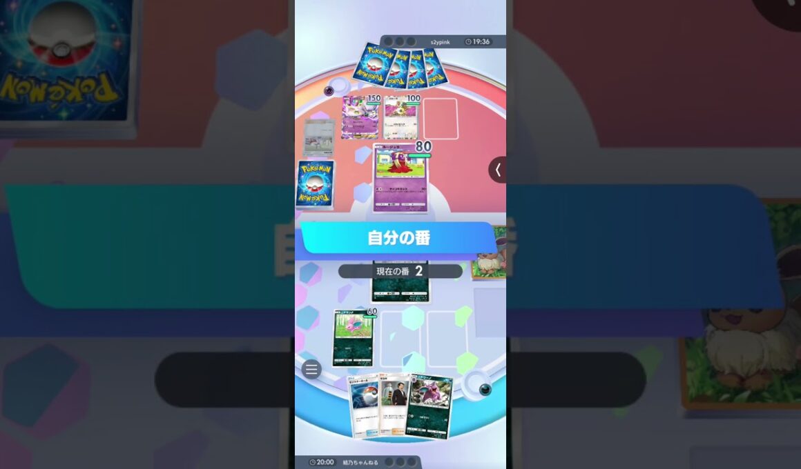 #pokemon #pokepoke #ぽけぽけ ぽけぽけ#ドガース   ドガースデッキ出来ました！