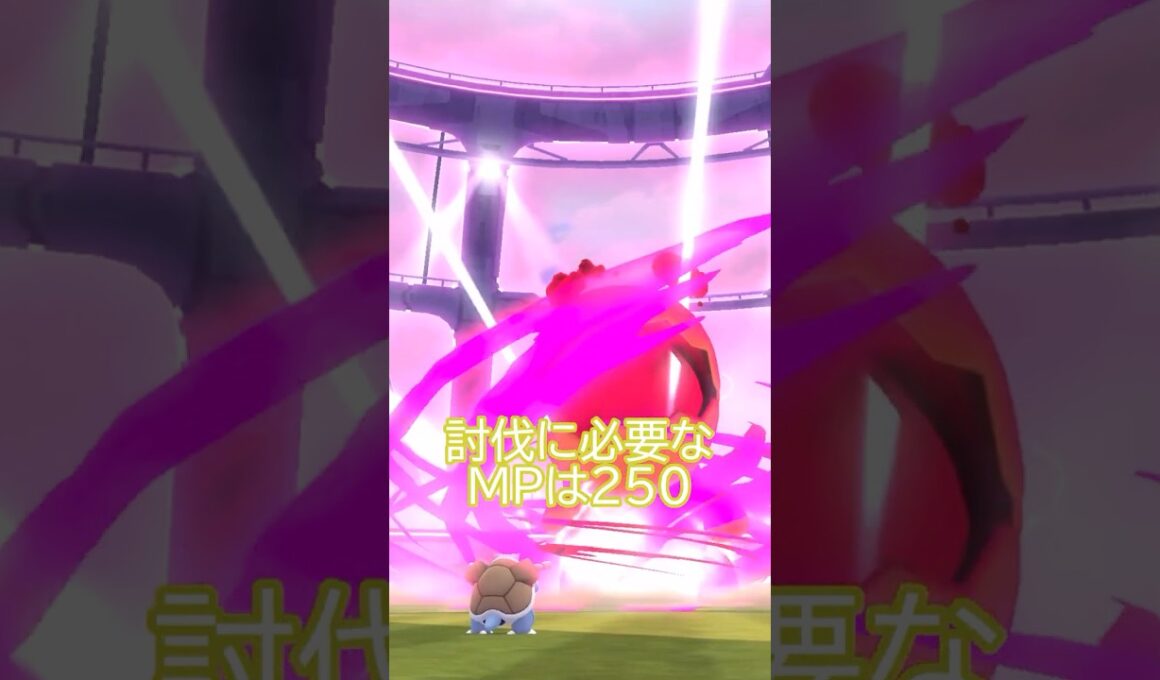 ダイマックスナックラーが登場🐲✨初日高個体GET🤔🎊 #ポケモンgo #pokemongo #pokemongoshorts